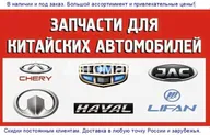 Фильтр салона (угольный) Geely Atlas, Atlas Pro