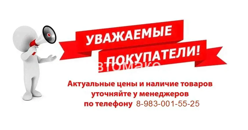Фильтр салона (угольный) Geely Atlas, Atlas Pro-1