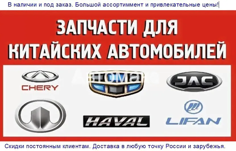 Фильтр салона (угольный) Geely Atlas, Atlas Pro-2