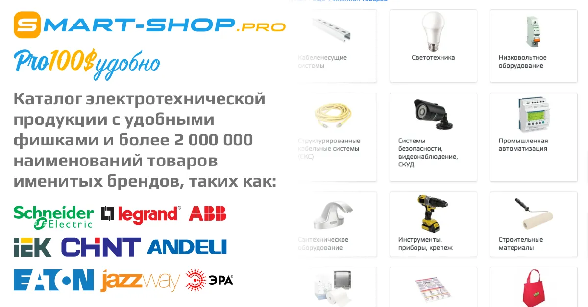 1585000310 Светильник ATLAS ECO LED 25 G Ex